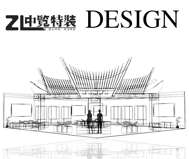云南中覽特裝展覽設(shè)計(jì)工程有限公司